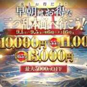 ヒメ日記 2025/09/04 11:27 投稿 ここあ 三つ乱本館