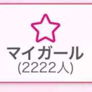 ヒメ日記 2025/10/28 10:57 投稿 ここあ 三つ乱本館