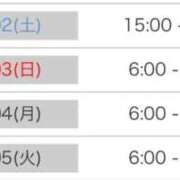 ヒメ日記 2026/04/29 21:37 投稿 ここあ 三つ乱本館