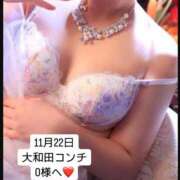 ヒメ日記 2024/12/11 08:12 投稿 古賀ゆあ 福井性感回春アロマSpa