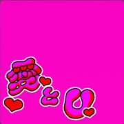 ヒメ日記 2024/12/18 17:00 投稿 古賀ゆあ 福井性感回春アロマSpa