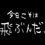 ヒメ日記 2024/12/26 09:27 投稿 古賀ゆあ 福井性感回春アロマSpa