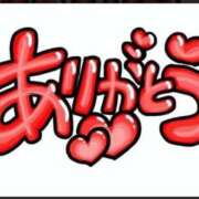 ヒメ日記 2025/10/31 16:18 投稿 古賀ゆあ 福井性感回春アロマSpa