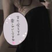 メイ ありがとう💗 厚木オイルリンパ性感　厚木メンズエステm