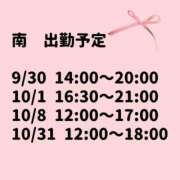 ヒメ日記 2024/09/28 14:27 投稿 南 品川やすらぎ