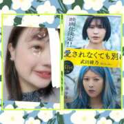 ヒメ日記 2025/04/06 10:35 投稿 みう モアグループ川越人妻花壇