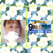 ヒメ日記 2025/04/27 13:27 投稿 みう モアグループ川越人妻花壇