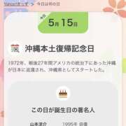 ヒメ日記 2025/05/15 20:52 投稿 はな 栃木小山ちゃんこ