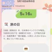 ヒメ日記 2025/05/16 10:31 投稿 はな 栃木小山ちゃんこ
