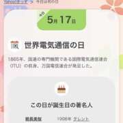 ヒメ日記 2025/05/17 15:05 投稿 はな 栃木小山ちゃんこ