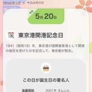 ヒメ日記 2025/05/20 20:26 投稿 はな 栃木小山ちゃんこ