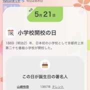 ヒメ日記 2025/05/21 13:57 投稿 はな 栃木小山ちゃんこ