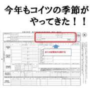 ヒメ日記 2025/04/01 00:32 投稿 みさき エマニエル