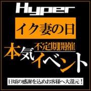 ヒメ日記 2023/10/09 06:28 投稿 まゆこ 素人妻御奉仕倶楽部Hip's松戸店