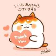 ヒメ日記 2025/02/14 11:12 投稿 まゆこ 素人妻御奉仕倶楽部Hip's松戸店