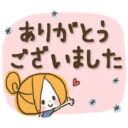 ヒメ日記 2025/02/14 11:22 投稿 まゆこ 素人妻御奉仕倶楽部Hip's松戸店