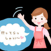 ヒメ日記 2025/05/23 08:35 投稿 まゆこ 素人妻御奉仕倶楽部Hip's松戸店