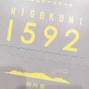 ヒメ日記 2024/06/22 09:10 投稿 まちる スピードエコ天王寺店