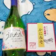 ヒメ日記 2025/01/09 03:20 投稿 まちる スピードエコ天王寺店