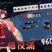 ヒメ日記 2025/03/21 23:50 投稿 まちる スピードエコ天王寺店