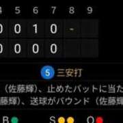 ヒメ日記 2025/04/26 06:20 投稿 まちる スピードエコ天王寺店