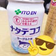 ヒメ日記 2025/05/09 03:10 投稿 まちる スピードエコ天王寺店