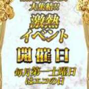 ヒメ日記 2025/07/05 20:10 投稿 まちる スピードエコ天王寺店
