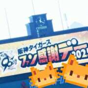 まちる まちる（エコ天王寺店） スピードエコ天王寺店