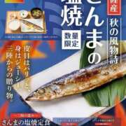 ヒメ日記 2026/09/03 18:19 投稿 まちる スピードエコ天王寺店