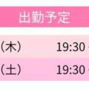 ヒメ日記 2026/09/08 19:38 投稿 まちる スピードエコ天王寺店