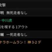 ヒメ日記 2026/09/21 19:08 投稿 まちる スピードエコ天王寺店
