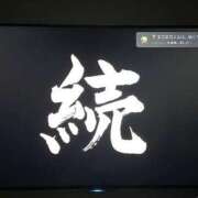 ヒメ日記 2025/03/19 17:21 投稿 いちか X-PARTY