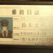 ヒメ日記 2025/05/24 17:51 投稿 いちか X-PARTY