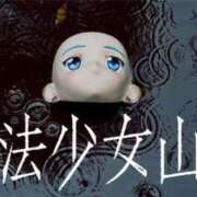 ヒメ日記 2025/08/05 19:51 投稿 いちか X-PARTY