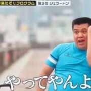 いちか やってやんよ X-PARTY