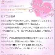 ヒメ日記 2026/06/18 21:32 投稿 えみる 香川サンキュー