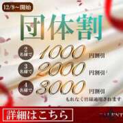 ヒメ日記 2024/12/28 21:25 投稿 いちご TALENT（タレント）