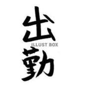 ヒメ日記 2025/10/16 21:03 投稿 なな ぷるるん小町梅田店