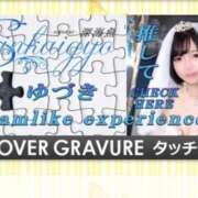 ヒメ日記 2025/11/04 17:01 投稿 ゆづき 深海魚