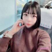 ヒメ日記 2025/12/31 07:54 投稿 ゆづき 深海魚