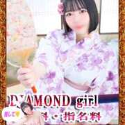 ヒメ日記 2026/06/23 20:01 投稿 ゆづき 深海魚