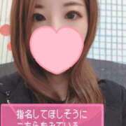 ヒメ日記 2025/03/04 11:45 投稿 なつな 京都人妻デリヘル倶楽部