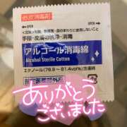 ヒメ日記 2024/05/25 18:36 投稿 あかね アロマエステ アイウィッシュ