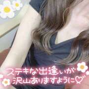 ヒメ日記 2024/12/29 11:38 投稿 あかね アロマエステ アイウィッシュ