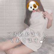 ヒメ日記 2025/11/18 11:06 投稿 あかね アロマエステ アイウィッシュ