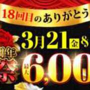 ヒメ日記 2025/03/16 16:03 投稿 らん 横浜人妻花壇本店