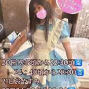 ヒメ日記 2024/07/20 07:40 投稿 れいる 新宿サンキュー