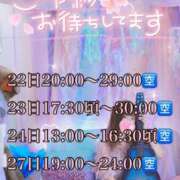 ヒメ日記 2024/10/22 05:20 投稿 れいる 新宿サンキュー