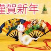 ヒメ日記 2025/01/01 06:47 投稿 みゆき 佐賀人妻デリヘル 「デリ夫人」