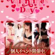 ヒメ日記 2026/02/14 15:14 投稿 みゆき 佐賀人妻デリヘル 「デリ夫人」